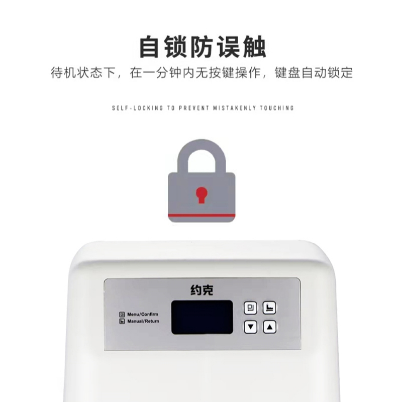 约克中央净水机YK-J60家用净水机管道超滤大通量全屋净水自动冲洗高清大图