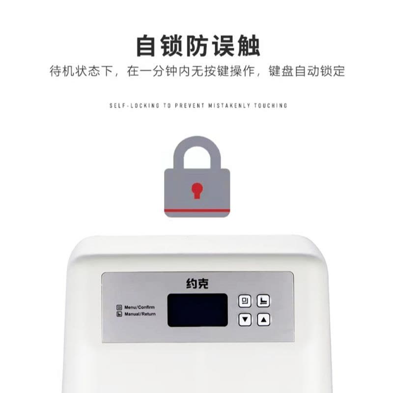 约克中央净水机YK-J60家用净水机管道超滤大通量全屋净水自动冲洗图片