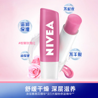 Nivea/妮维雅润唇膏4.8g(玫瑰红)滋润保湿润色