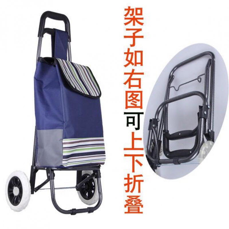 便携购物爬楼买菜车小拉车家用可折叠轻便楼梯手拉杆拖车老人推车 三维工匠 轮可折叠(藏青条纹)家用拖车高清大图