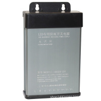 企购优品防雨开关电源12V400W广告灯箱发光字直流变压器24V200W5V350W 12V33A400W