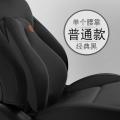 汽车护腰靠垫车用座椅靠背垫电动按摩腰垫记忆棉腰部支撑头枕套装_2_896 默认尺寸 普通款-经典黑【单个腰靠】