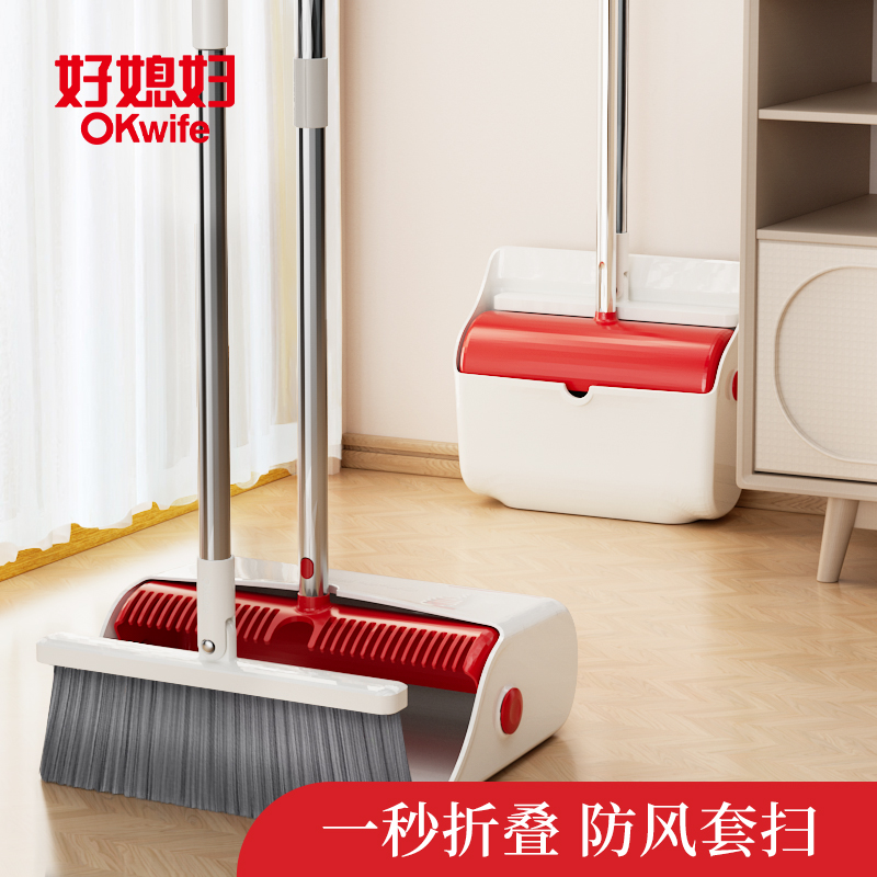 好媳妇皓白内齿折叠扫连铲AGW-4484A-1