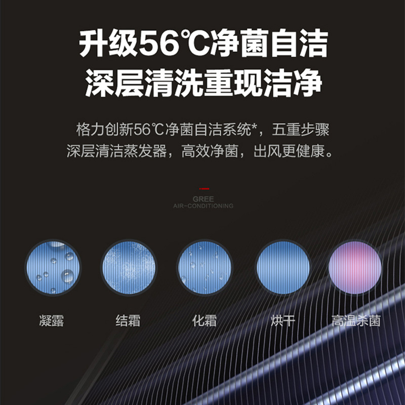 格力天丽变频1.5匹三级新能效挂机冷暖空调KFR-35GW/(35530)FNhAk-B3 3级1.5匹【节能省电】