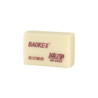 宝克(baoke)E626 学生橡皮擦2B速净橡皮擦文具用品学生专用橡皮 36块/盒