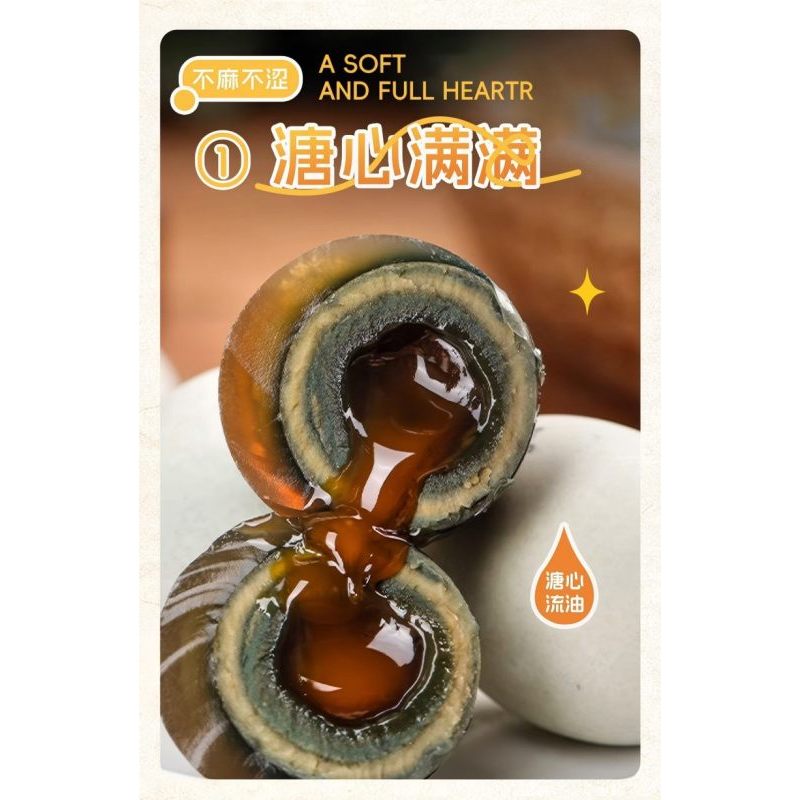 雀淘黑金松花蛋 溏心皮蛋流心鸭蛋不麻不涩个大无铅工艺农家变蛋65g* 10/20枚 凉拌豆腐皮蛋粥