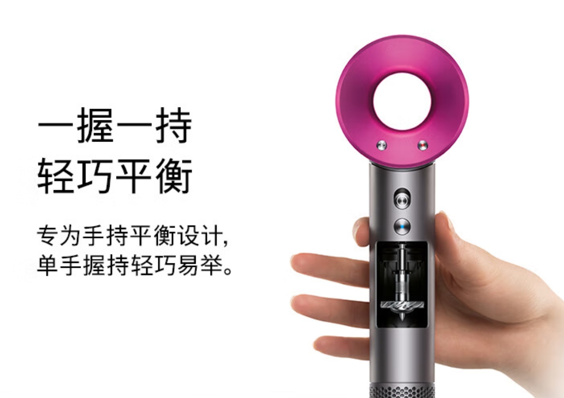 戴森吹风机 HD08中国红 经典高速电吹风机快速干发顺发不伤发负离子恒温护发高清大图