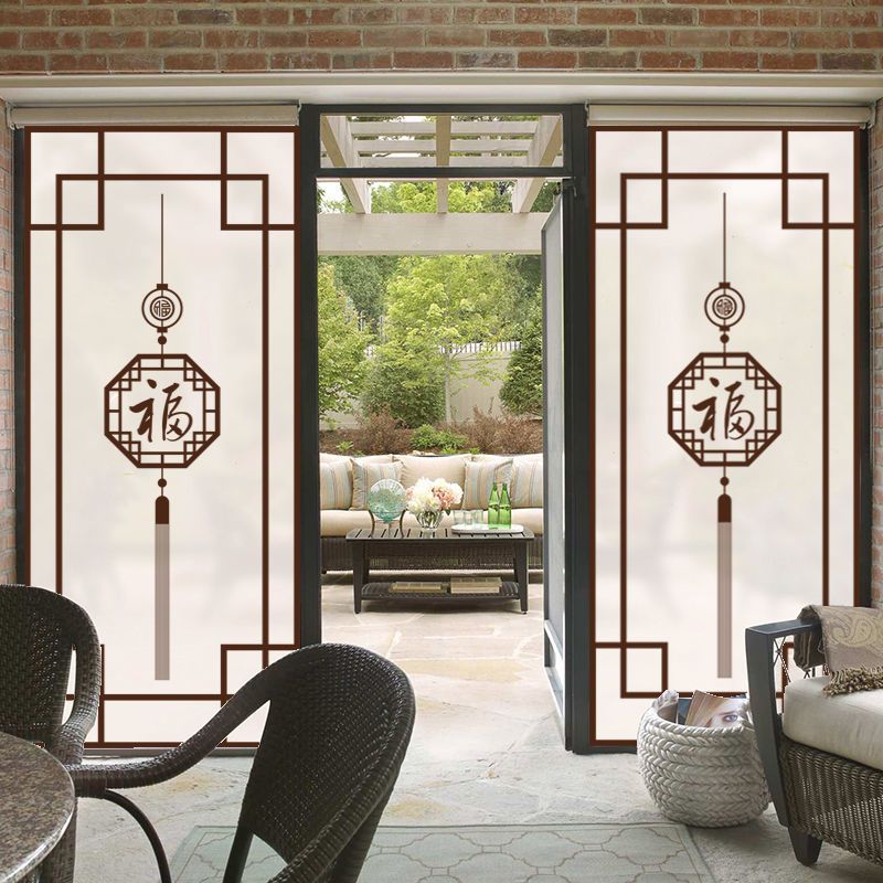 a款 静电磨砂材质透光不透明|福字透光不透明静电磨砂玻璃贴膜客厅