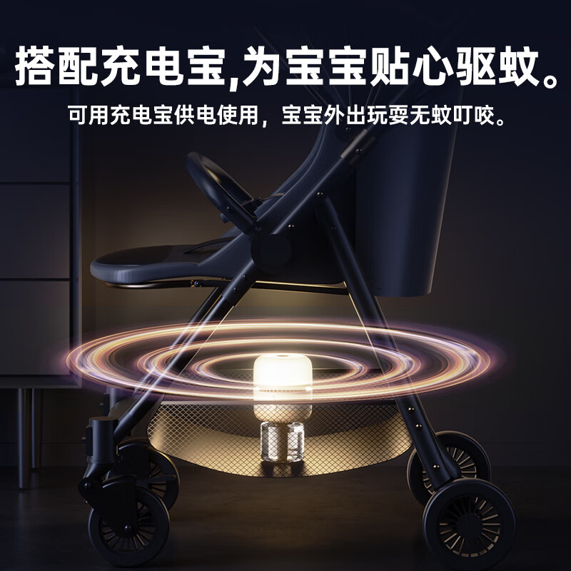 奥克斯AUX蚊香液驱蚊器驱蚊灯 户外露营电蚊香液驱蚊液婴童驱蚊灯 无香型3瓶1器氛围暖光高清大图