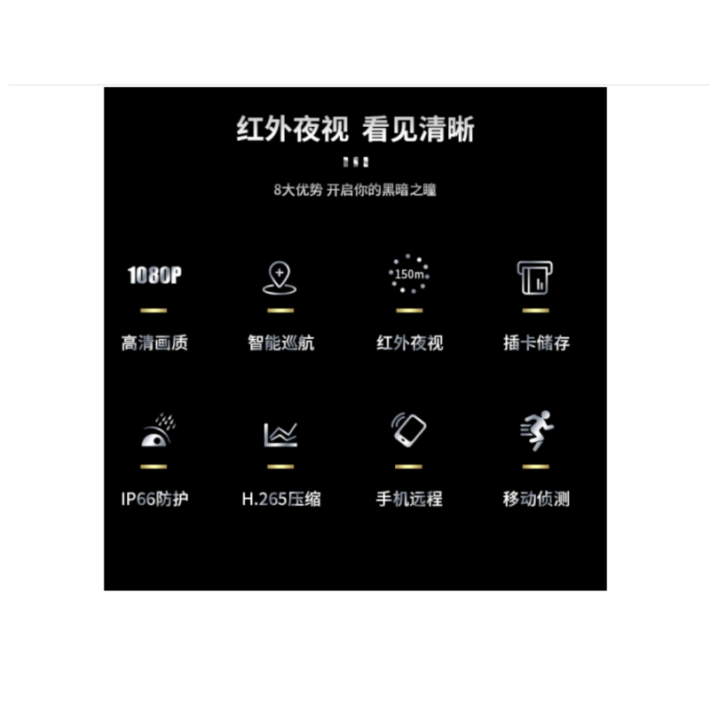 海康威视 HIKVISION DS-2DC7423IW-A 红外高清球机 400万 7寸