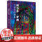 [正版新书] 阿尔多·罗西与建筑的精神 (美)黛安•吉拉尔多 清华大学出版社 零售