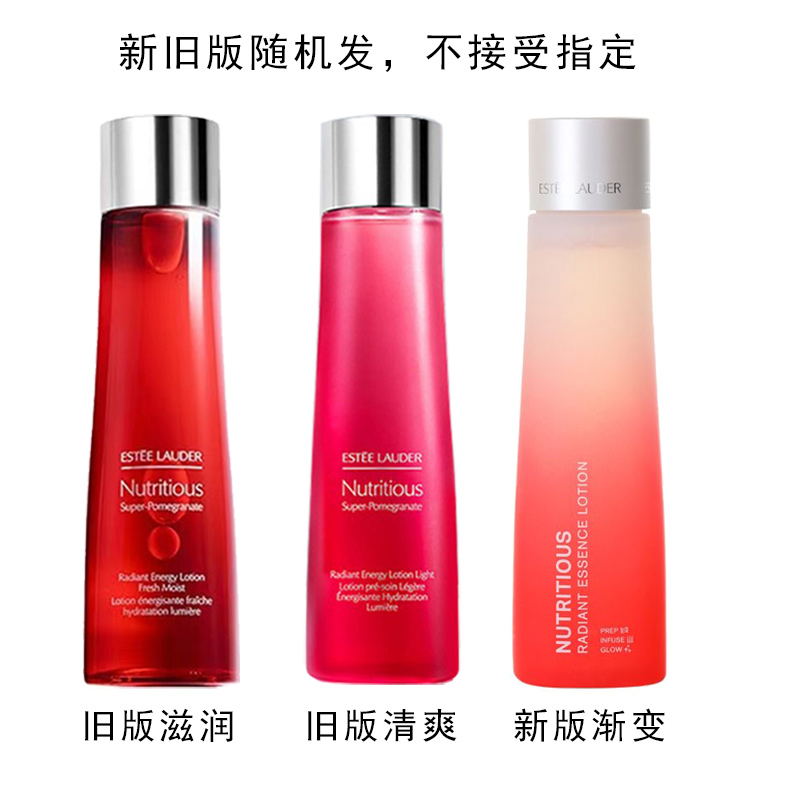 雅诗兰黛(Estee Lauder)红石榴精华水面霜保湿爽肤水女士红石榴水 清爽型-200ml高清大图