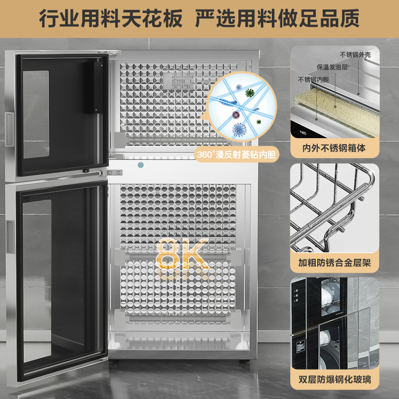 Vatti/华帝消毒柜家用立式小型厨房碗筷餐具碗柜高温二星级不锈钢 100L五层架(紫外线+高温消毒) 其他