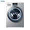海尔(Haier) 海尔滚筒直驱变频智能洗衣机G100679B14SU1[直驱动力]