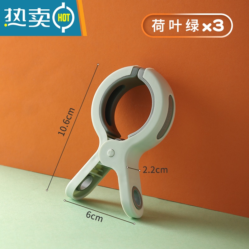 敬平加厚大夹子防风夹晒衣夹塑料晾衣架晒被晾衣夹固定器晾晒棉被大号 被夹荷叶绿[3件装] ⭐加厚加大⭐高清大图