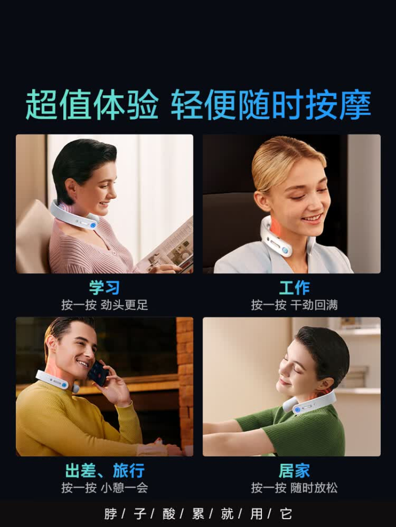 SKG 颈椎按摩仪 G1系列3代豪华款 白色高清大图