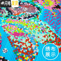 三维工匠新款客厅卧室小幅竖版花卉简约现代简单丝线绣满绣 [十字绣][大格四股绣85*98厘米][满绣生态棉线印花]