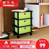 慧乐家乐其三层带抽收纳架(绿/黑色)11211-3