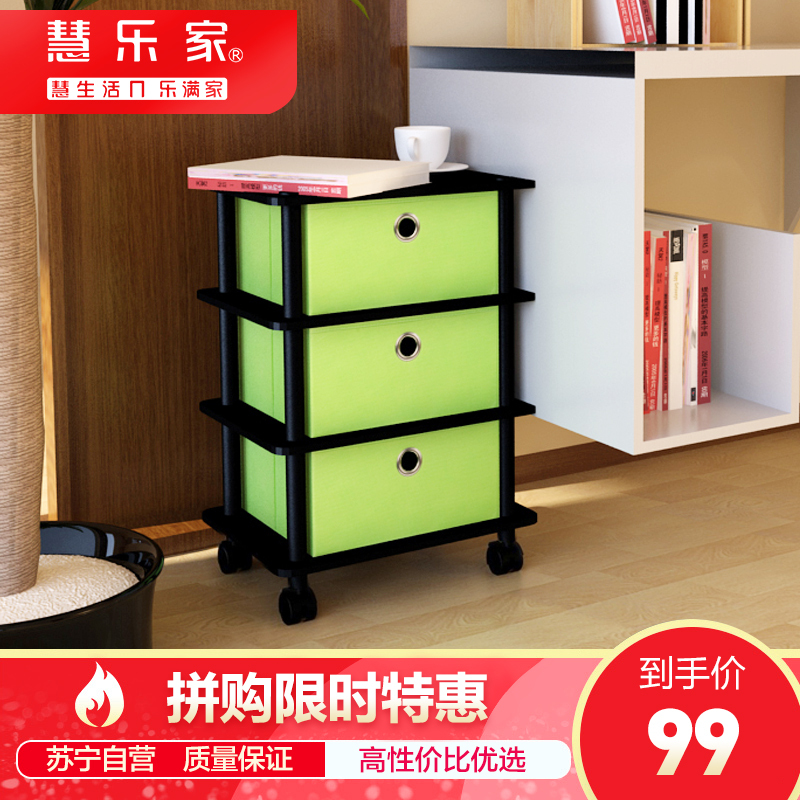 慧乐家乐其三层带抽收纳架(绿/黑色)11211-3