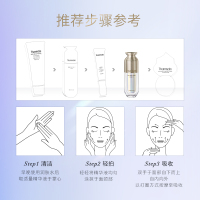 梵蜜琳官方旗舰店精华液女 润养鲜肌改善肌肤干燥暗沉补水保湿精华水 30ml装
