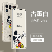 艾思度迪士尼小米11手机壳新款11ultra全包pro网红10硅胶青春