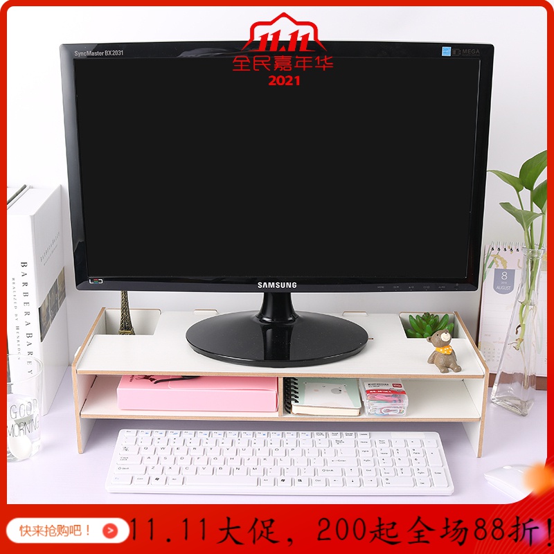 电脑显示器增高架抽屉液晶办公室台式桌面键盘收纳盒整理架子