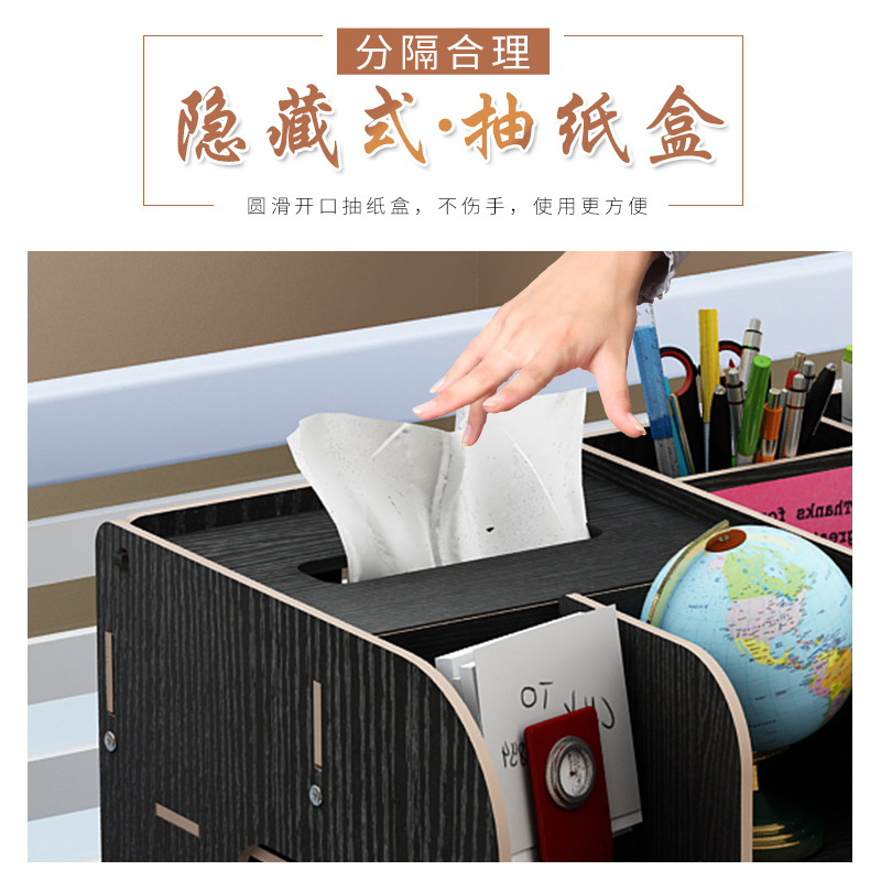 美帮汇办公桌面文件夹收纳盒纸巾盒a4纸办工用品多层宿舍整理置物架高清大图