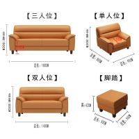易企采 黑色三人位1800*800*800mm 小户型沙发卧室双人组合简约现代公寓出租房客厅三人位西皮沙发办公沙发