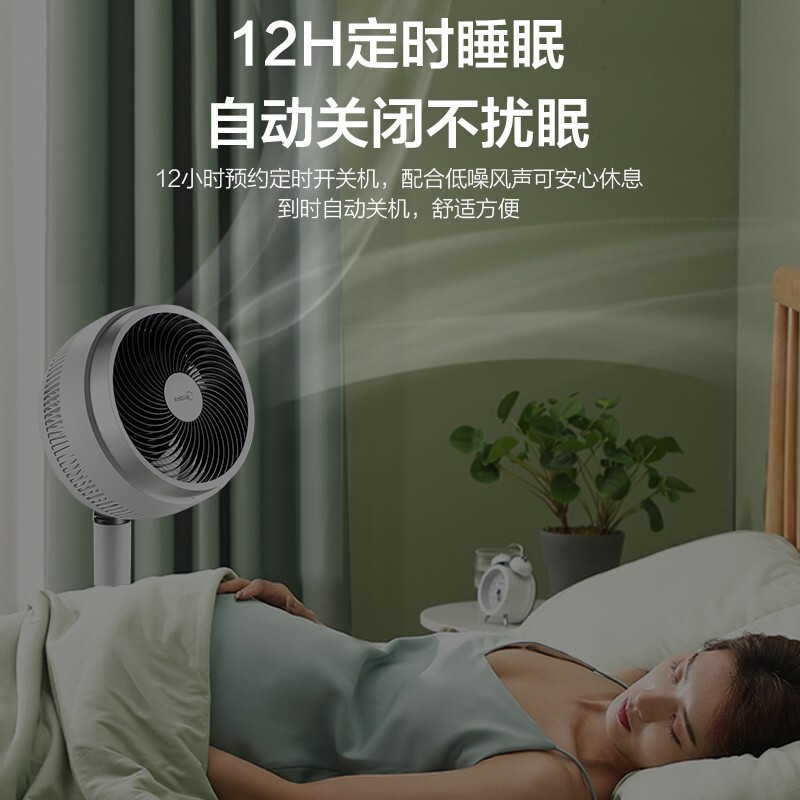 美的(Midea)空气循环扇 GDE24DJ 电风扇 直流变频遥控风扇 家用卧室客厅大风量落地扇 台扇摇头 高度可调升降