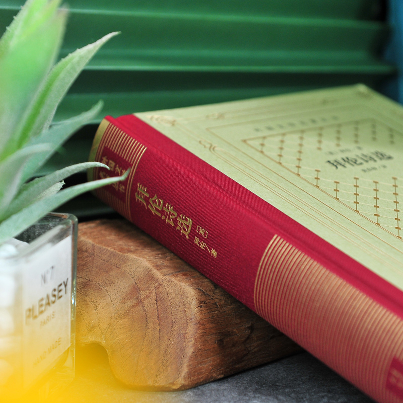 网格本:拜伦诗选 [正版]精装 拜伦诗选 [英] 拜伦著 网格本人文社外国文学名著丛书 中小学生课外阅读书目世界名著外高清大图