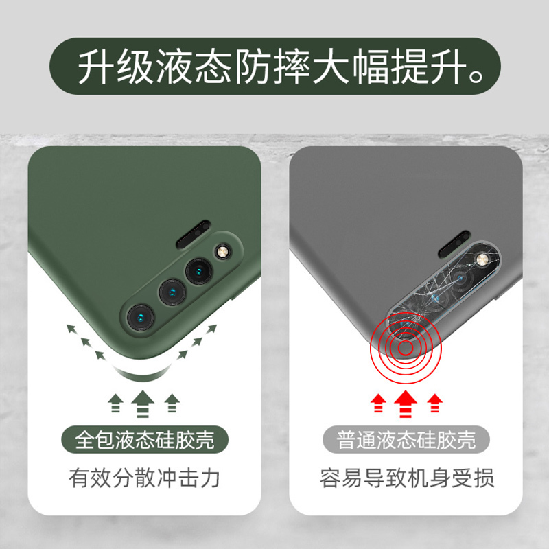 [送钢化膜]高铭宣华为nova6手机壳nova6se镜头全包液态硅胶保护套防摔男女款5g nova6se-[纯色]暗夜绿