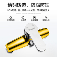 全铜龙头淋浴花洒套装增压花洒喷头简易套装