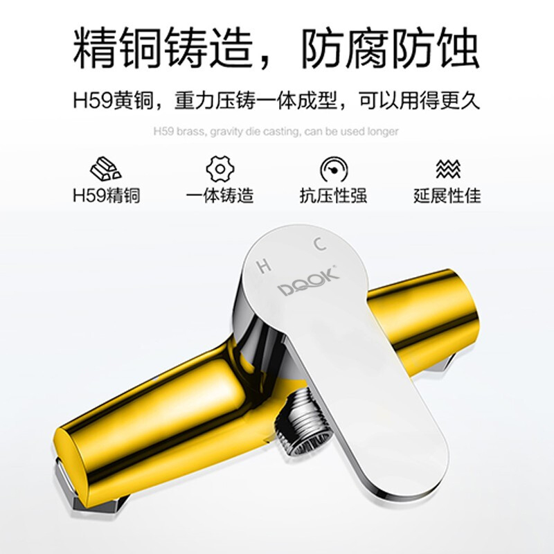 全铜龙头淋浴花洒套装增压花洒喷头简易套装