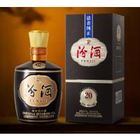 汾酒1915巴拿马20清香型白酒53度475ml*两瓶装