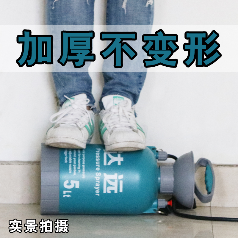 美帮汇气压式浇花喷壶 手动家用液高压喷雾瓶 小型压力喷雾高清大图