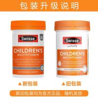 [2瓶装]澳洲Swisse 儿童维生素c维生素b族多种复合维生素咀嚼片 120粒 香橙味