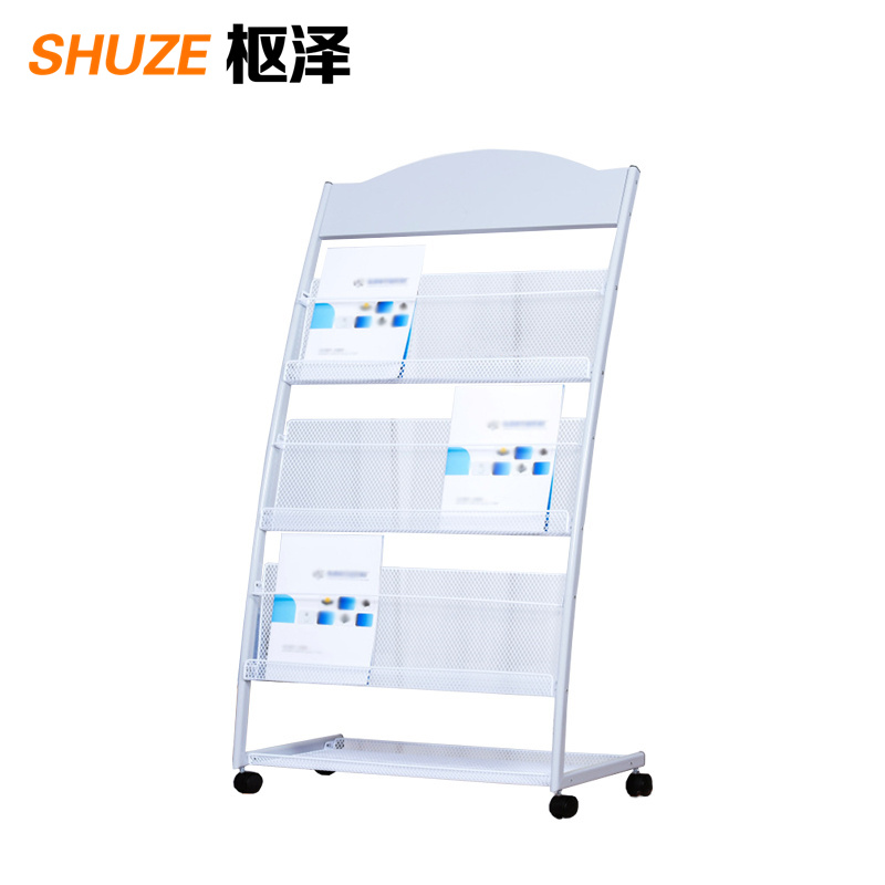 枢泽 报刊架 63*36*126cm 个高清大图