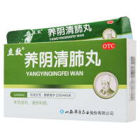 立效养阴清肺丸6g*6袋/盒养阴清肺清热利咽干咳少痰