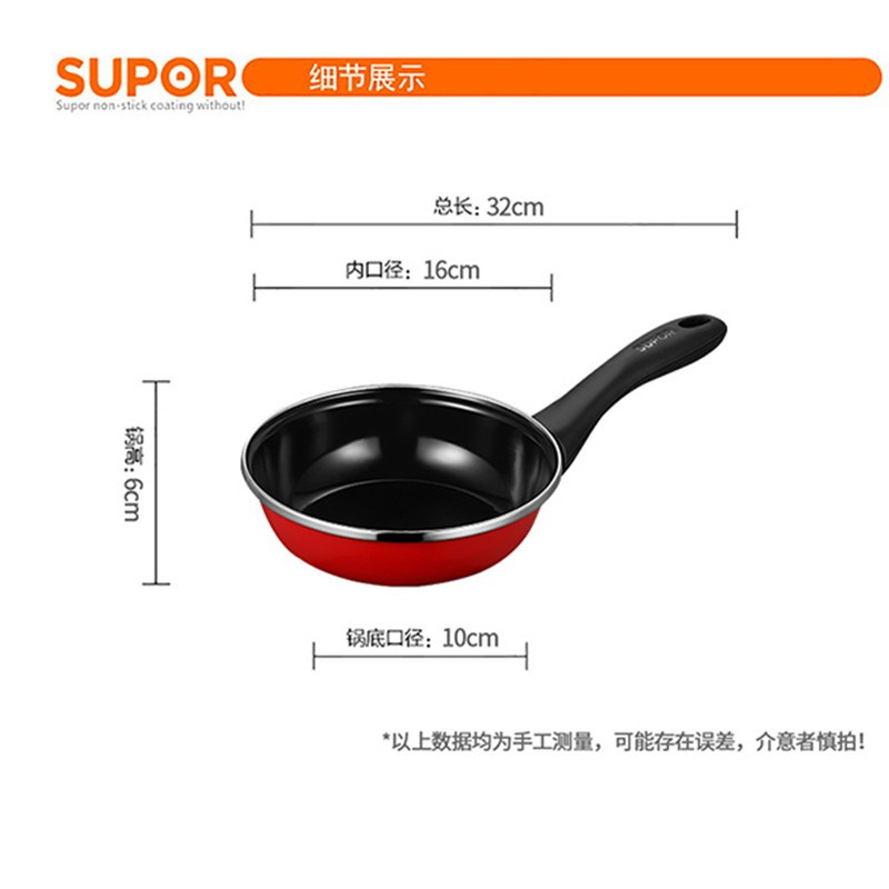 苏泊尔(SUPOR)套装锅 T0934T 爱家二件套 平底煎炒锅铁锅套装锅两件套蒸锅汤锅套装组套