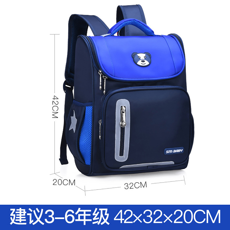 芝麻宝贝 书包小学生男童一二三四到六年级6-12岁护脊减负女童儿童双肩背包