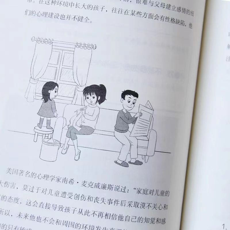 [全2册]心理学+非暴力沟通 [正版]抖音同款原生家庭心理学反脆弱书籍王搏著如何修补自己的性格缺陷庭心理情感书籍科学养育