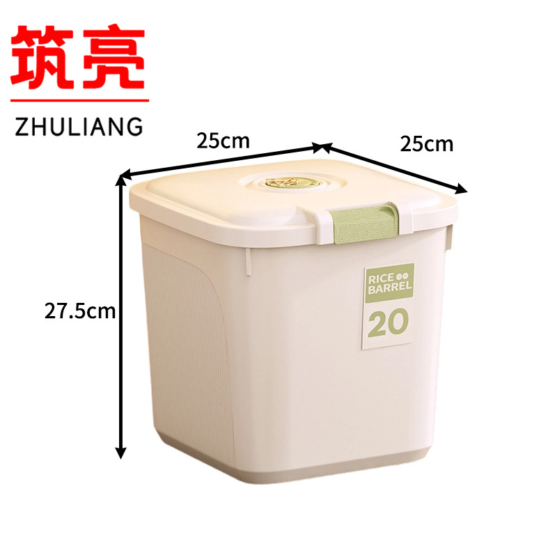 筑亮 米桶B20个