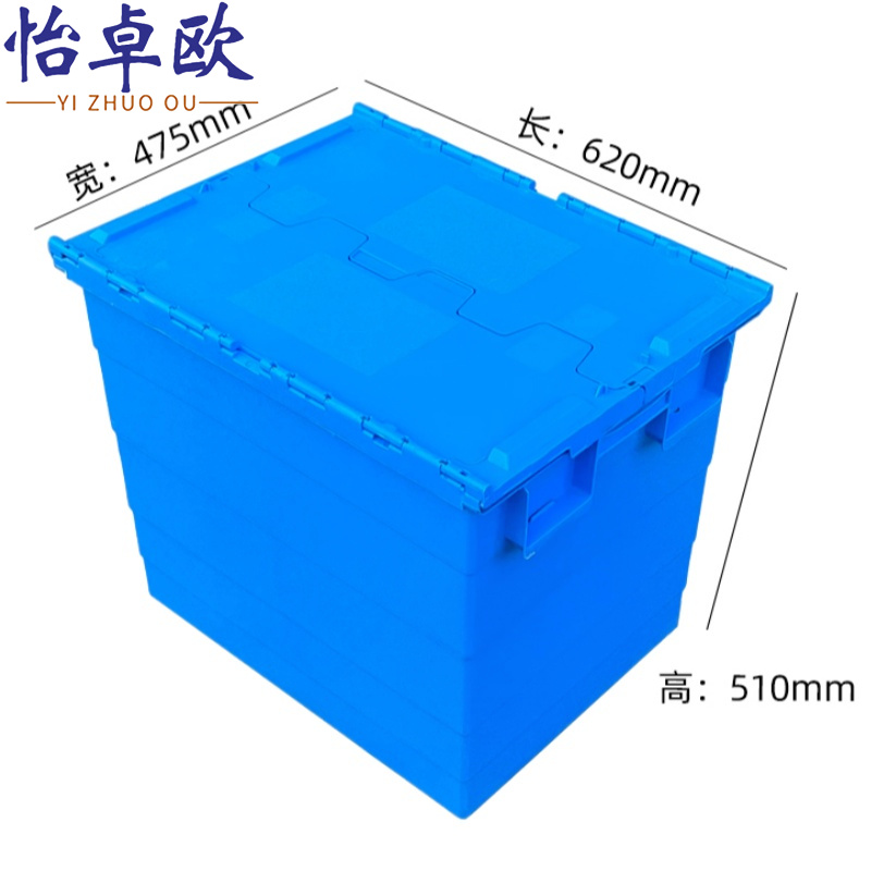 怡卓欧周转箱高清大图