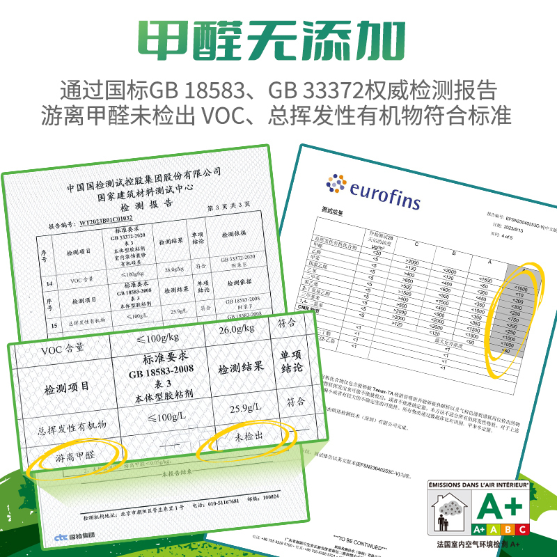 百得(Pattex)醇型14倍防霉玻璃胶防水密封胶中性硅胶马桶水槽美容胶收边结构胶 AAMS-W