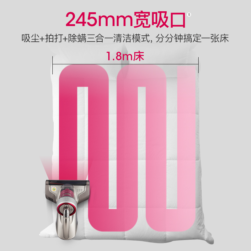 莱克吉米(JIMMY) 除螨仪 B703
