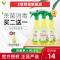 犬猫通用500ml[买2发3加送湿巾] 小宠祛味消毒液宠物室内去味除臭喷雾狗狗猫咪尿味杀菌分解除味剂