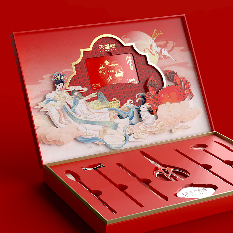 天蟹阁(TIANXIEGE) 阳澄湖大闸蟹698型 公蟹3.2两 母蟹2.2两 4对高清大图