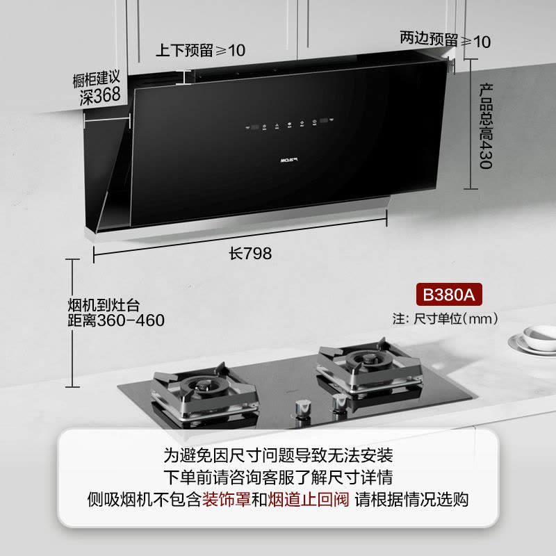 [小尺寸侧吸]名气(MQ)21m³抽油烟机2215A 小尺寸侧吸式 大吸力 挥手智控 一级能效厨房家用油烟机单烟机图片