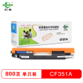 创格(CHUANG GE)彩色硒鼓CF351A 蓝色