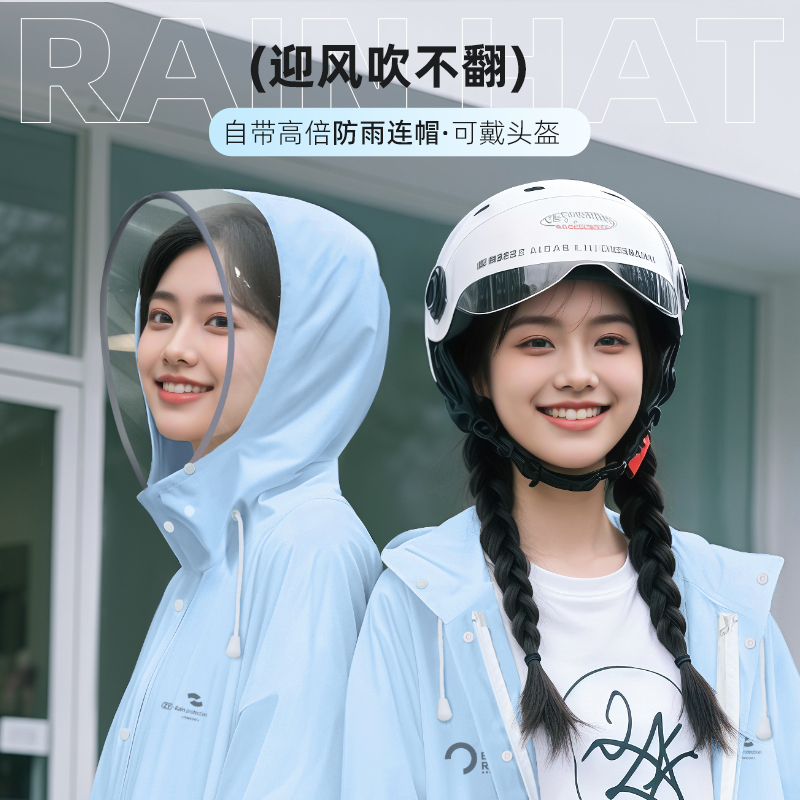 正雨雨衣电动车长款全身防暴雨雨衣成人外穿人车分离户外骑行雨披9063高清大图